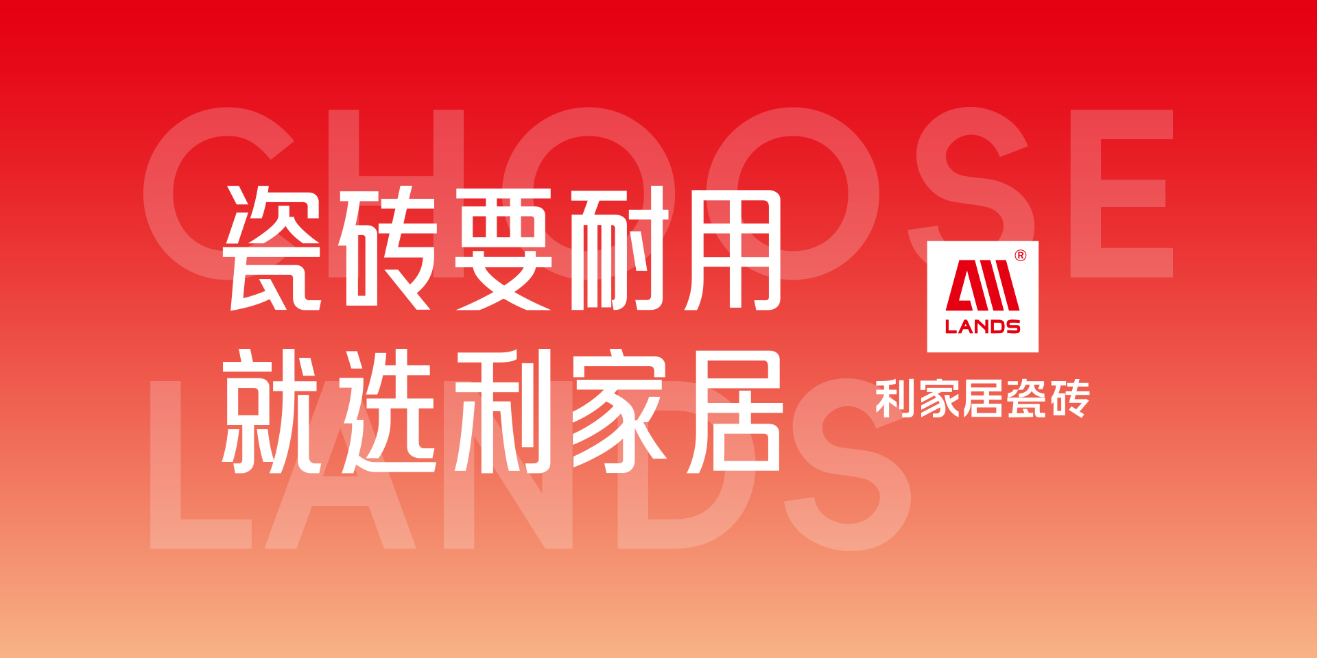 瓷磚要耐用就選青青草黄色下载居