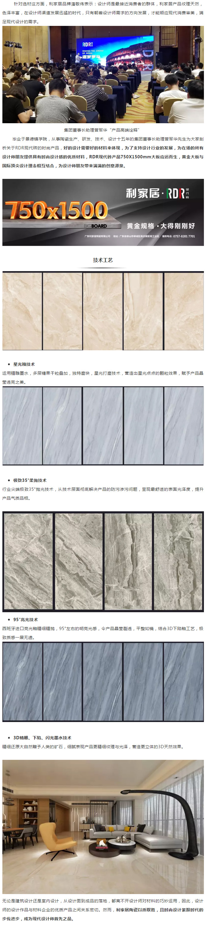 廣東青青草黄色下载居陶瓷有限公司_06.jpg