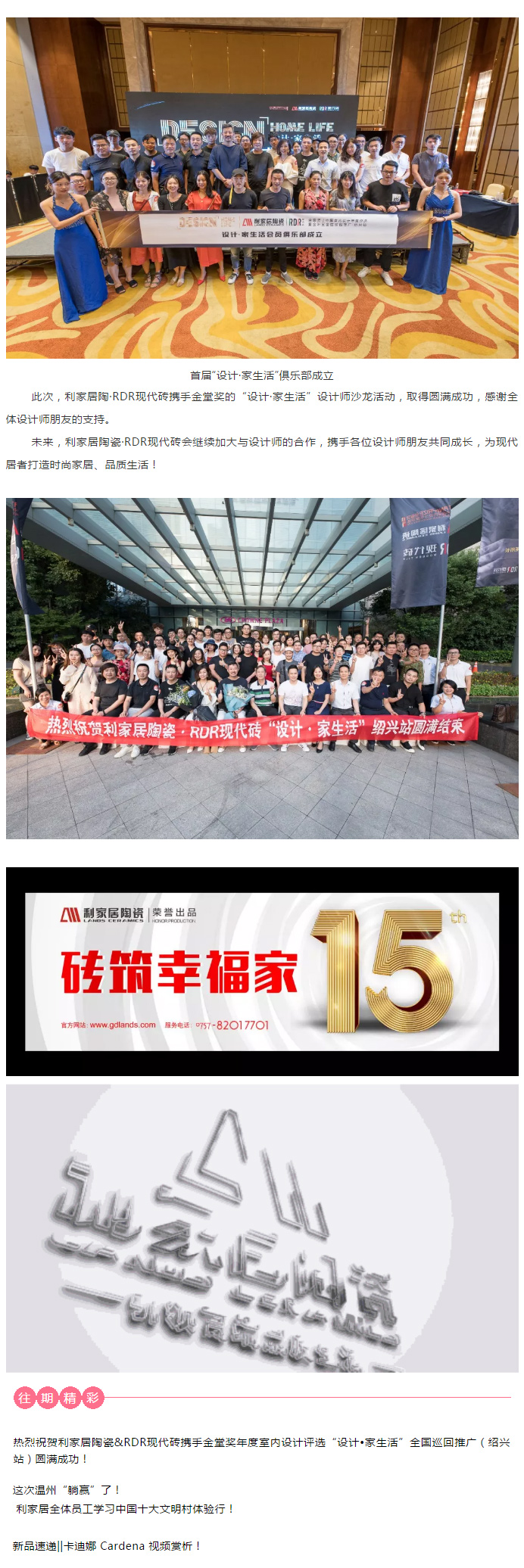 廣東青青草黄色下载居陶瓷有限公司_07.jpg