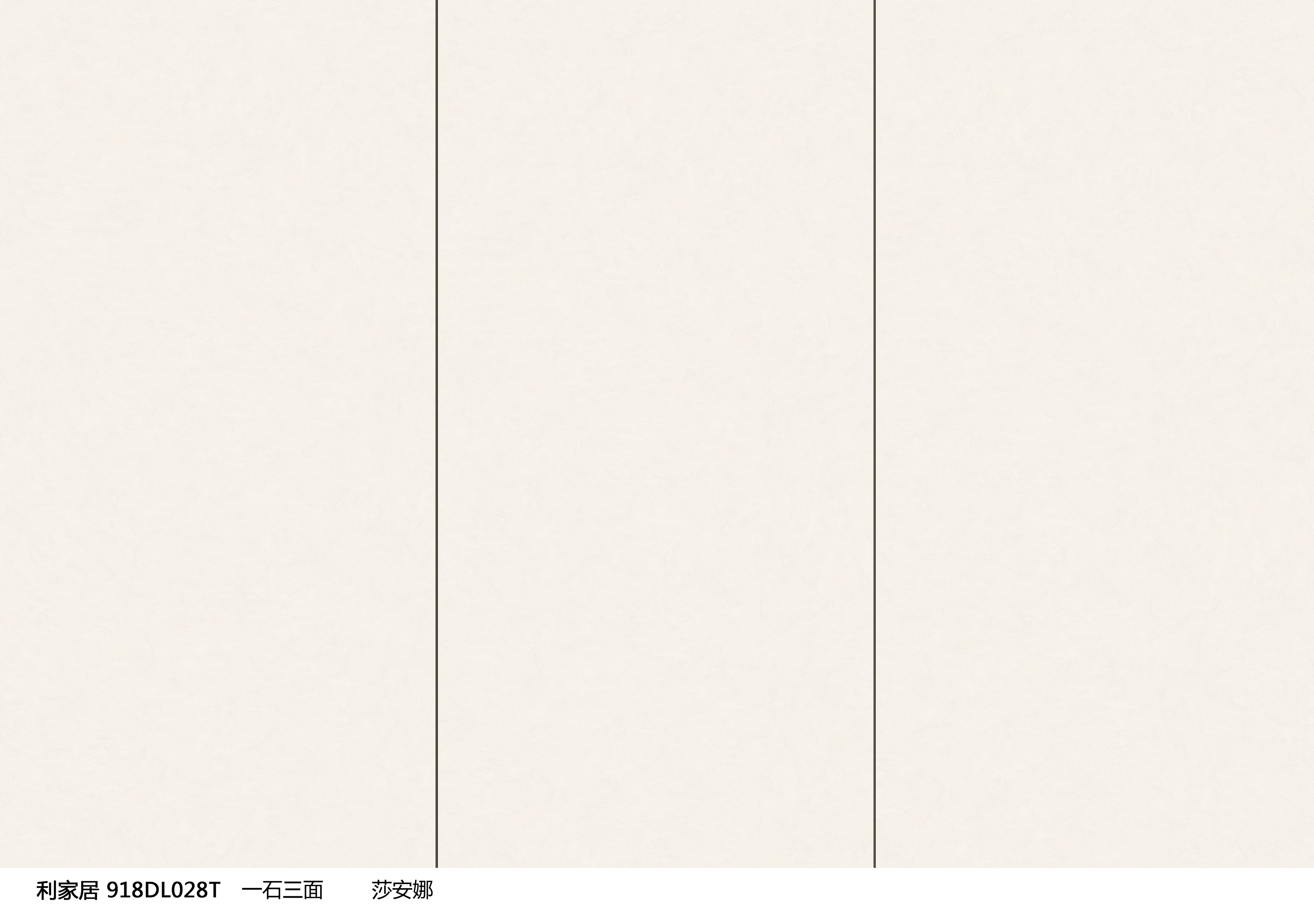 一石多麵圖