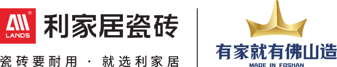 正宗廣東磚，匠心造好磚|青青草黄色下载居瓷磚榮獲2025“廣東磚”推薦品牌 TOP50