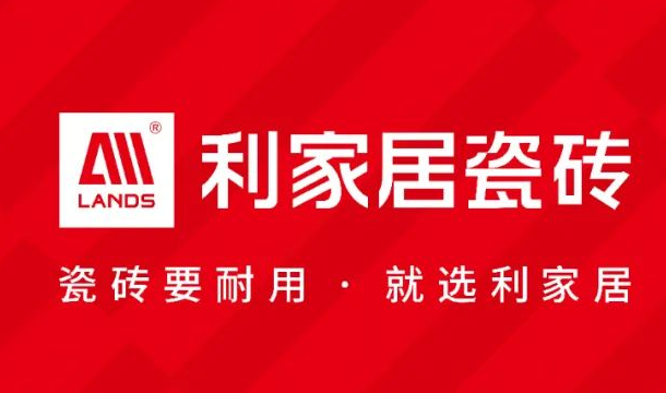 青青草黄色下载居瓷磚2025年最新品牌發展曆程